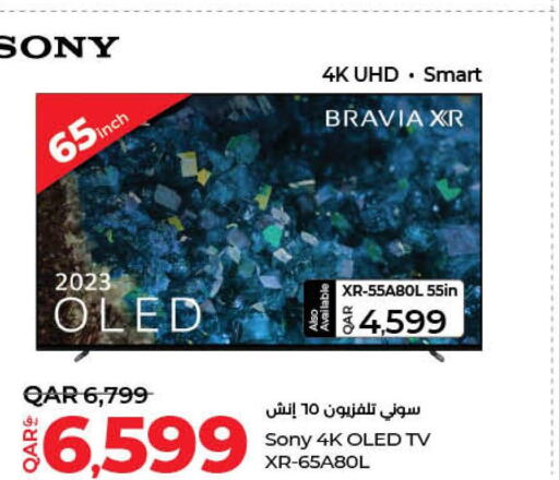 SONY Smart TV  in LuLu Hypermarket in Qatar - Al Shamal