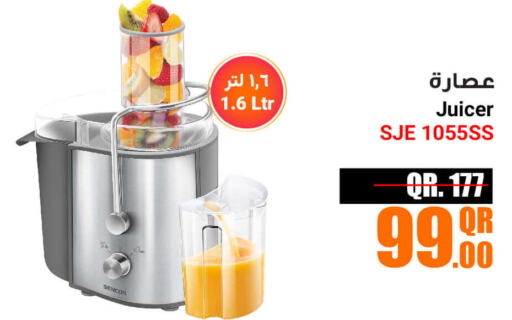 SENCOR Juicer  in Jumbo Electronics in Qatar - Al Shamal