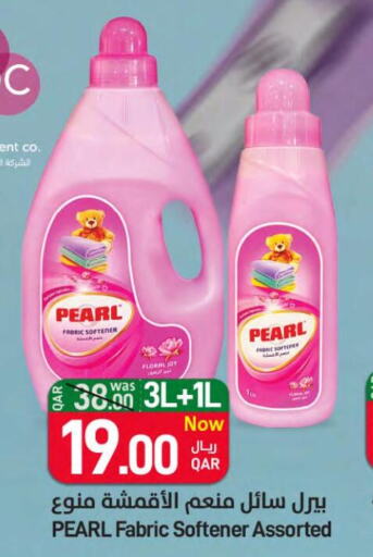 PEARL Softener  in SPAR in Qatar - Al Daayen