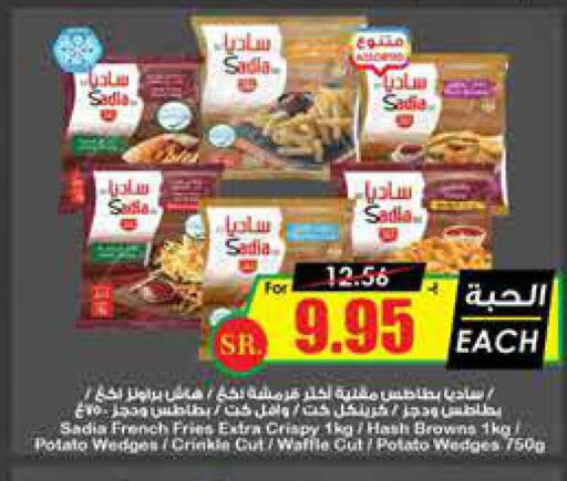 SADIA   in Prime Supermarket in KSA, Saudi Arabia, Saudi - Jubail