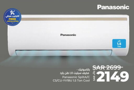 PANASONIC AC  in LULU Hypermarket in KSA, Saudi Arabia, Saudi - Hail