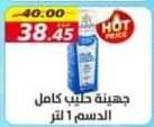  Long Life / UHT Milk  in Awlad Hassan Markets in Egypt - Cairo