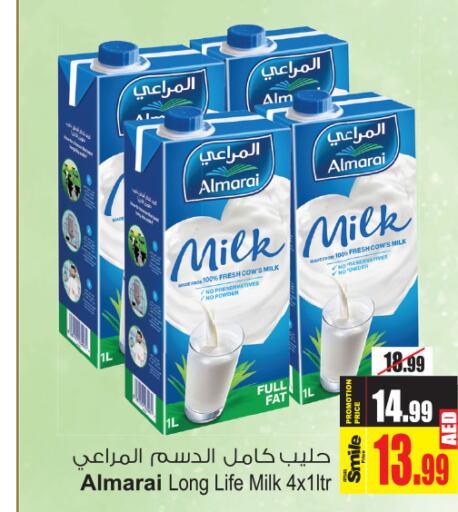 ALMARAI حليب مجفف  in أنصار مول in الإمارات العربية المتحدة , الامارات - الشارقة / عجمان