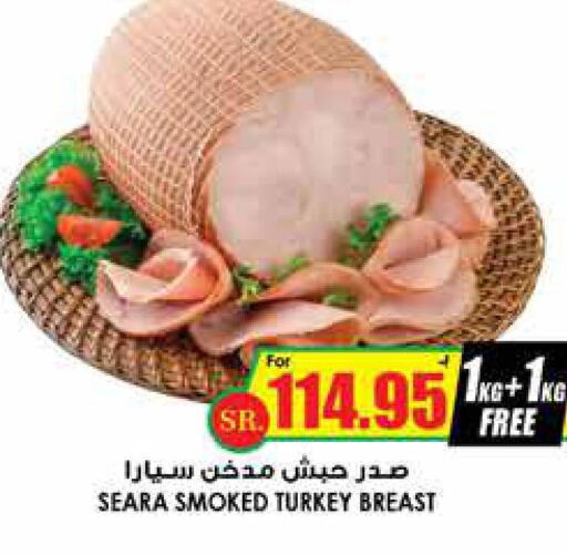 SEARA   in Prime Supermarket in KSA, Saudi Arabia, Saudi - Al Bahah