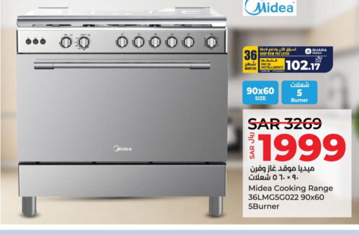 MIDEA Gas Cooker  in LULU Hypermarket in KSA, Saudi Arabia, Saudi - Jubail