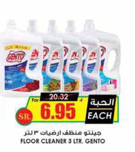 GENTO General Cleaner  in Prime Supermarket in KSA, Saudi Arabia, Saudi - Buraidah