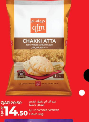 QFM Atta  in LuLu Hypermarket in Qatar - Al Khor