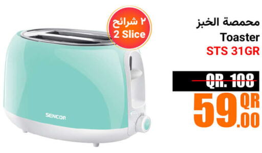 SENCOR Toaster  in Jumbo Electronics in Qatar - Umm Salal