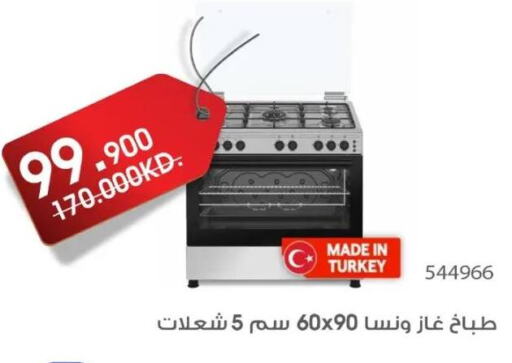 WANSA Gas Cooker  in Al Rawda & Hawally Coop Society in Kuwait - Kuwait City