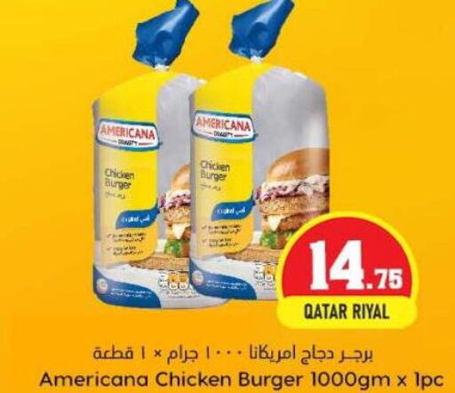 AMERICANA Chicken Burger  in Dana Hypermarket in Qatar - Al-Shahaniya