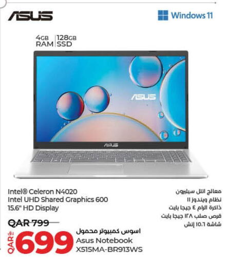 ASUS لابتوب  in لولو هايبرماركت in قطر - الخور