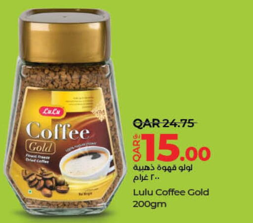  Coffee  in LuLu Hypermarket in Qatar - Al Wakra