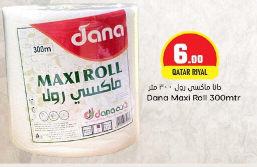    in Dana Hypermarket in Qatar - Umm Salal