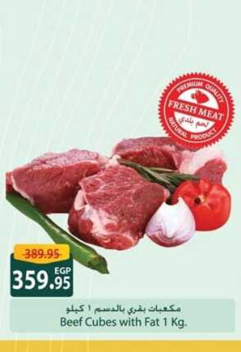  Beef  in Spinneys  in Egypt - Cairo