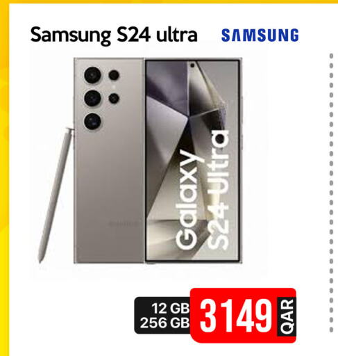 SAMSUNG S24  in آي كونكت in قطر - الخور