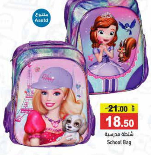  School Bag  in Aswaq Ramez in UAE - Dubai