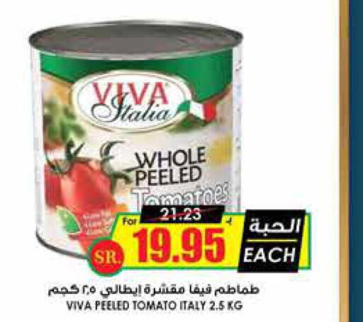    in Prime Supermarket in KSA, Saudi Arabia, Saudi - Hafar Al Batin