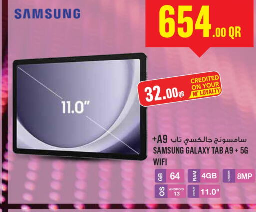 SAMSUNG   in Monoprix in Qatar - Al Khor