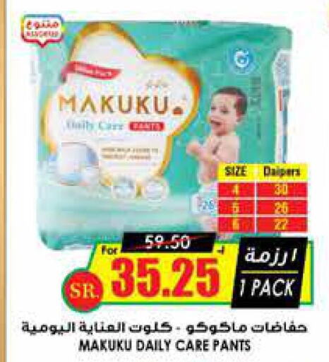 MAKUKU   in Prime Supermarket in KSA, Saudi Arabia, Saudi - Al Hasa