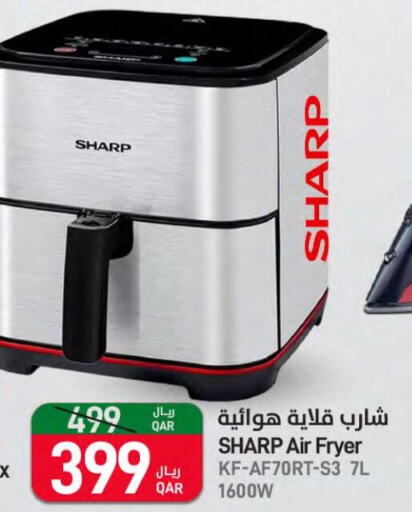 SHARP Air Fryer  in SPAR in Qatar - Al Wakra