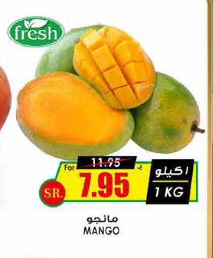 Mango Mango  in Prime Supermarket in KSA, Saudi Arabia, Saudi - Yanbu