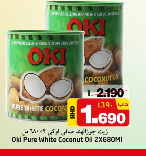  Coconut Oil  in NESTO  in Bahrain