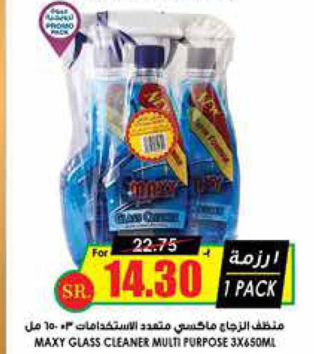  Glass Cleaner  in Prime Supermarket in KSA, Saudi Arabia, Saudi - Al Majmaah