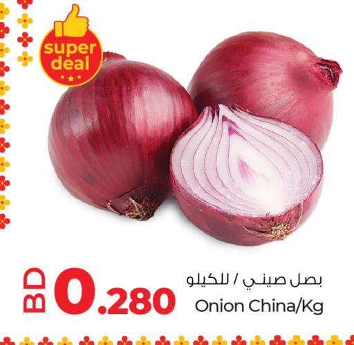  Onion  in LuLu Hypermarket in Bahrain