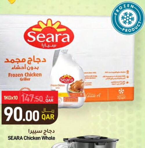 SEARA دجاج كامل مجمد  in ســبــار in قطر - الوكرة