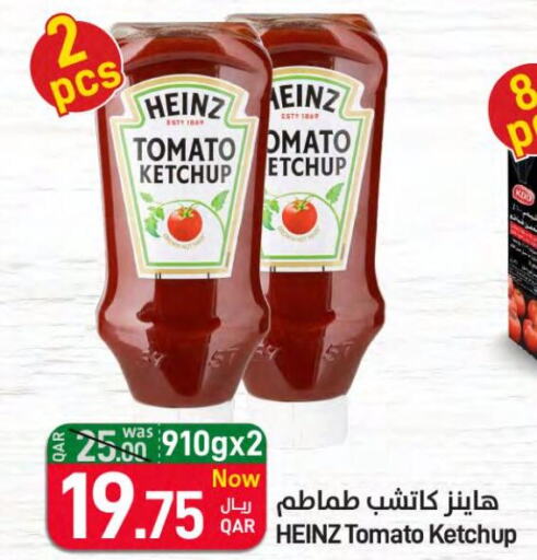 HEINZ Tomato Ketchup  in SPAR in Qatar - Doha