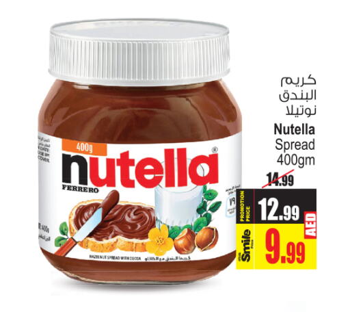 NUTELLA Chocolate Spread  in Ansar Mall in UAE - Sharjah / Ajman