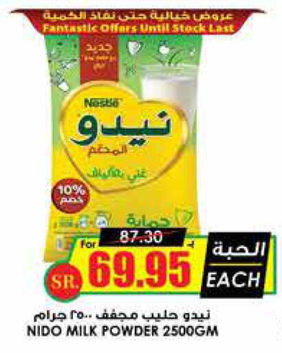 NESTLE Milk Powder  in Prime Supermarket in KSA, Saudi Arabia, Saudi - Al Majmaah