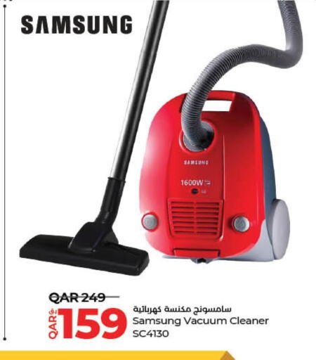 SAMSUNG Vacuum Cleaner  in LuLu Hypermarket in Qatar - Al Wakra