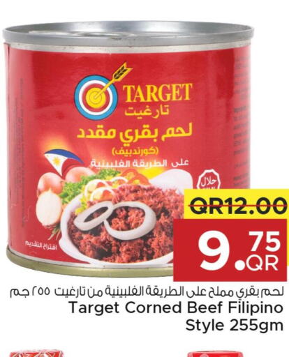  Beef  in Family Mart in Qatar - Al Wakra