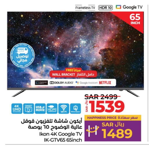 IKON Smart TV  in LULU Hypermarket in KSA, Saudi Arabia, Saudi - Jubail