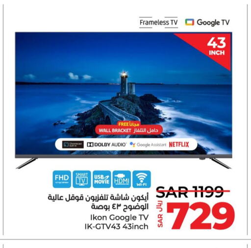 IKON Smart TV  in LULU Hypermarket in KSA, Saudi Arabia, Saudi - Jubail