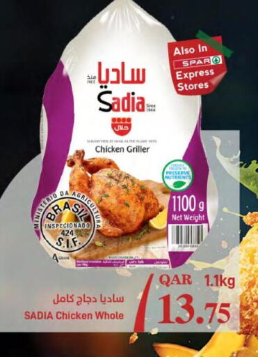 SADIA in ســبــار in قطر - الخور