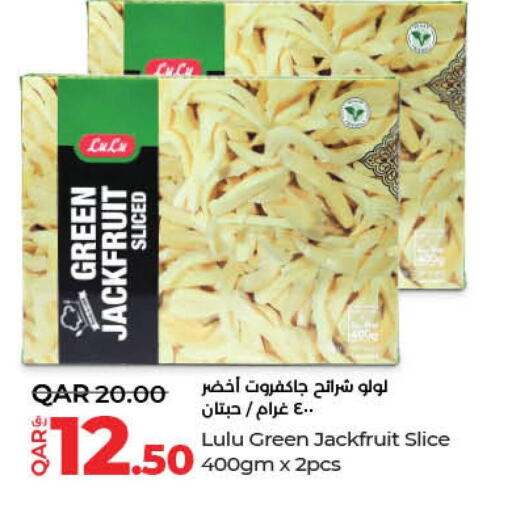 LULU   in LuLu Hypermarket in Qatar - Al Khor