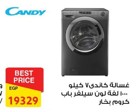 CANDY Washing Machine  in Fathalla Market  in Egypt - Cairo