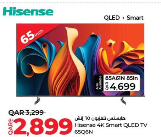 HISENSE Smart TV  in LuLu Hypermarket in Qatar - Al Khor