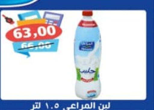 ALMARAI Laban  in أبو عاصم in Egypt - القاهرة