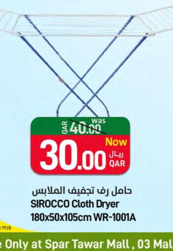  Dryer Stand  in SPAR in Qatar - Al Khor