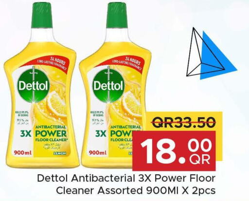 DETTOL منظف عام  in مركز التموين العائلي in قطر - الشحانية