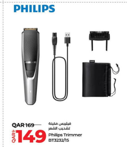 PHILIPS Hair Remover   in LuLu Hypermarket in Qatar - Umm Salal