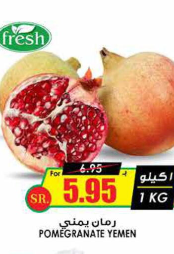  Pomegranate  in Prime Supermarket in KSA, Saudi Arabia, Saudi - Ta'if