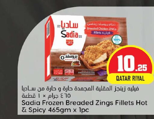 SADIA in Dana Hypermarket in Qatar - Al Khor