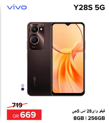 VIVO   in Al Anees Electronics in Qatar - Umm Salal