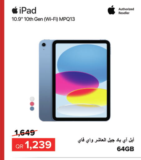 APPLE iPad  in Al Anees Electronics in Qatar - Doha