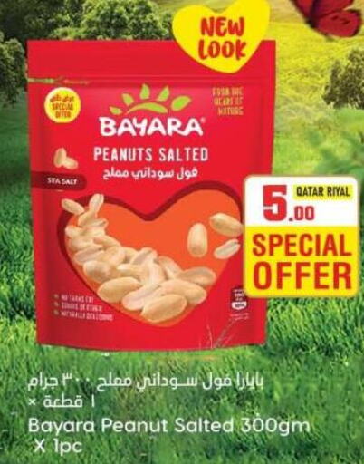 BAYARA   in دانة هايبرماركت in قطر - الضعاين