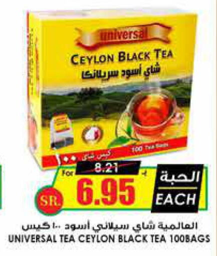  Tea Bags  in Prime Supermarket in KSA, Saudi Arabia, Saudi - Al-Kharj